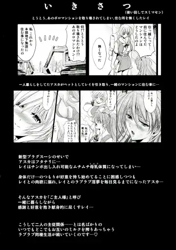 [Kawaraya A-ta] Woshioki Shite Kudasai Fhentai.net - Page 4