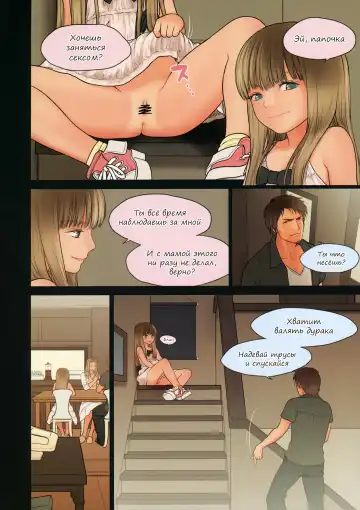 [Rustle] Little girl 7 Fhentai - Page 9