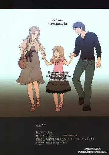 [Rustle] Little girl 7 Fhentai - Page 29