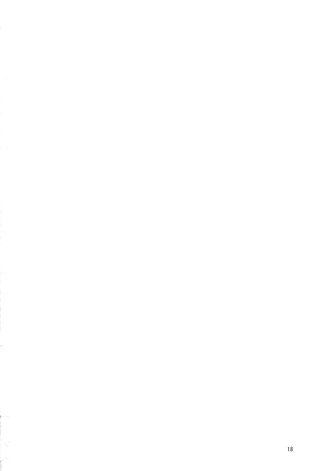 [Yamadori] Otomo-dachi Gokko Fhentai - Page 17