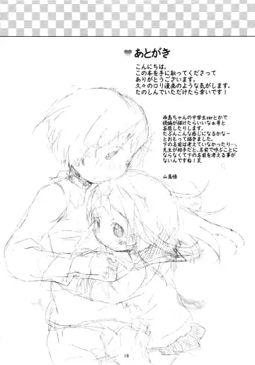 [Yamadori] Otomo-dachi Gokko Fhentai - Page 15