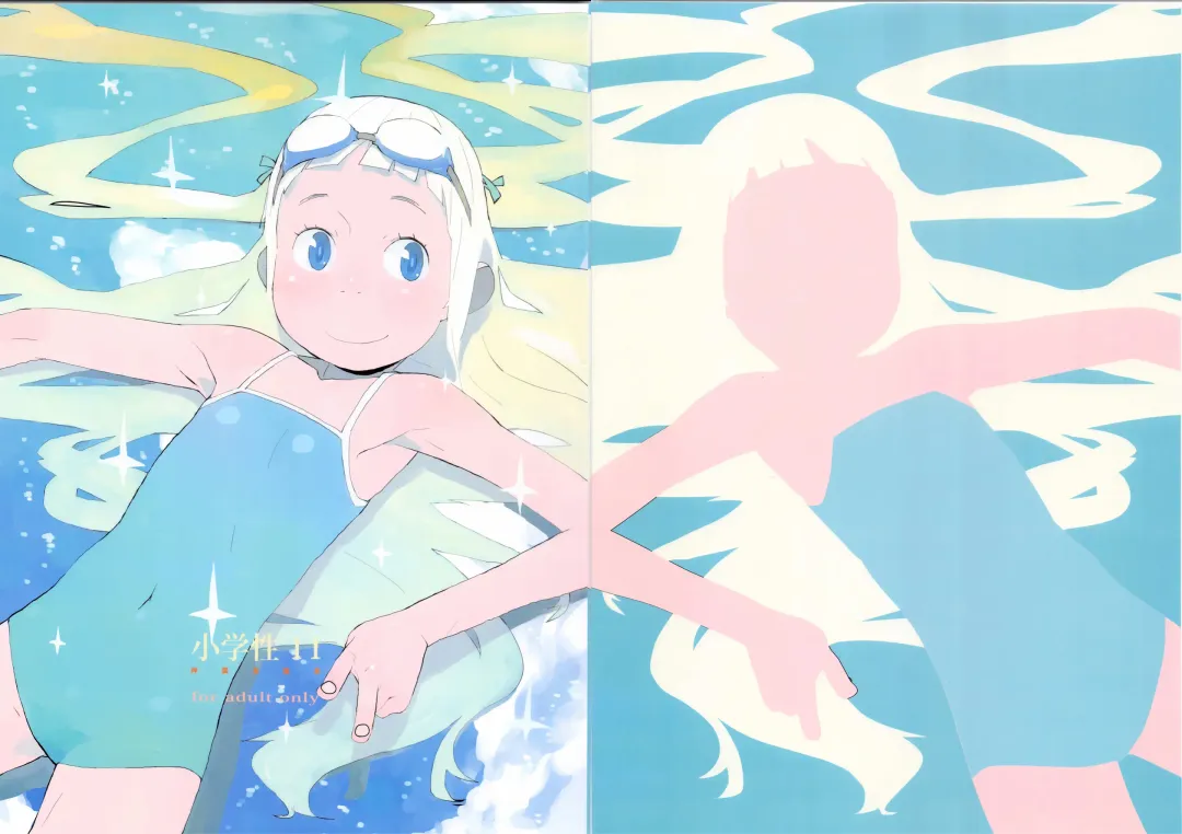 Shougakusei 11 Fhentai - Page 1