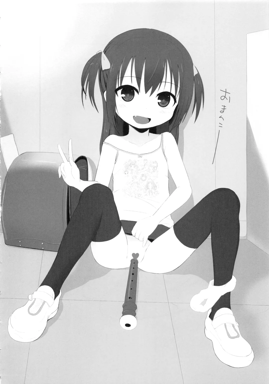 Shougakusei 11 Fhentai - Page 28