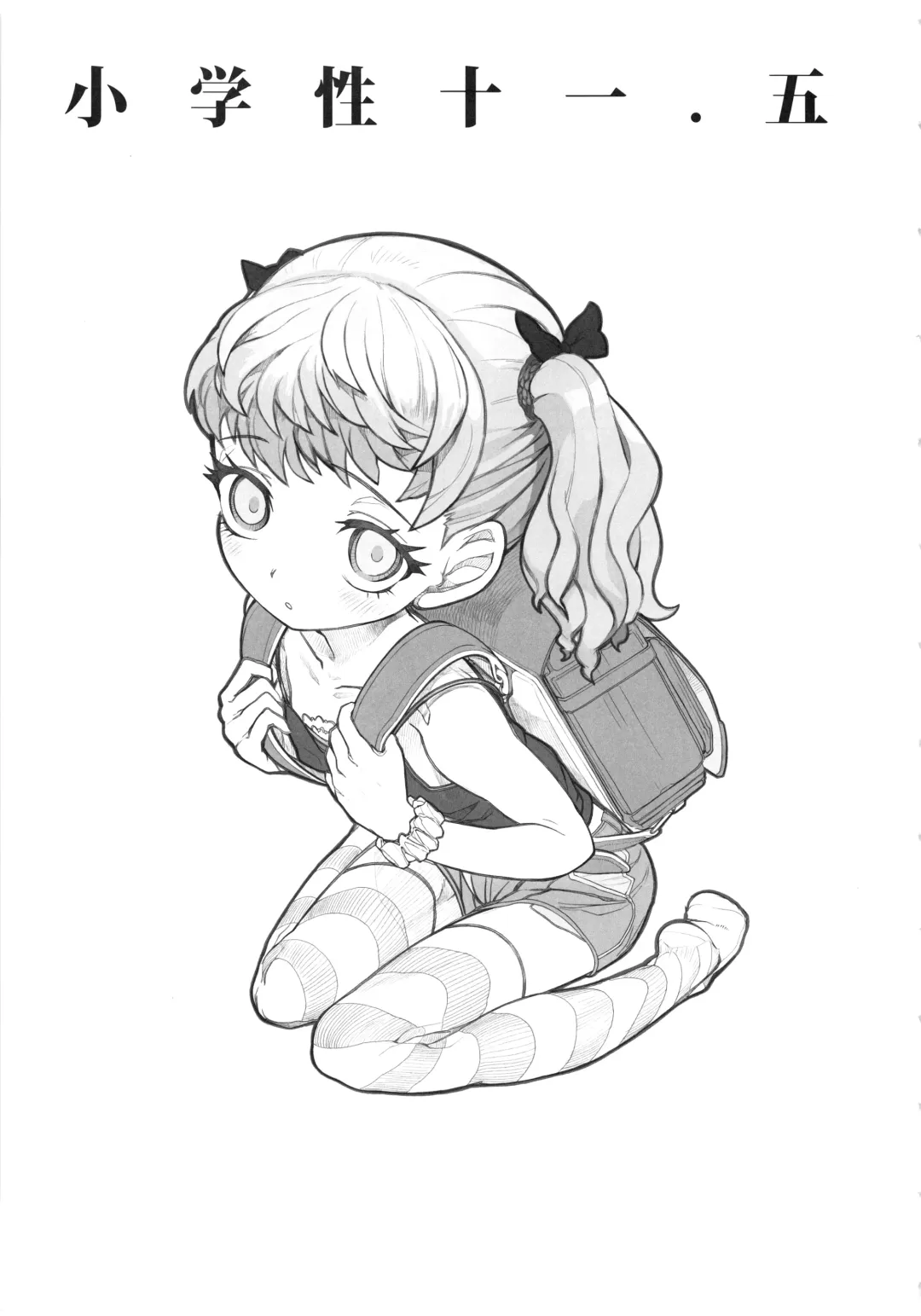 Shougakusei 11 Fhentai - Page 7