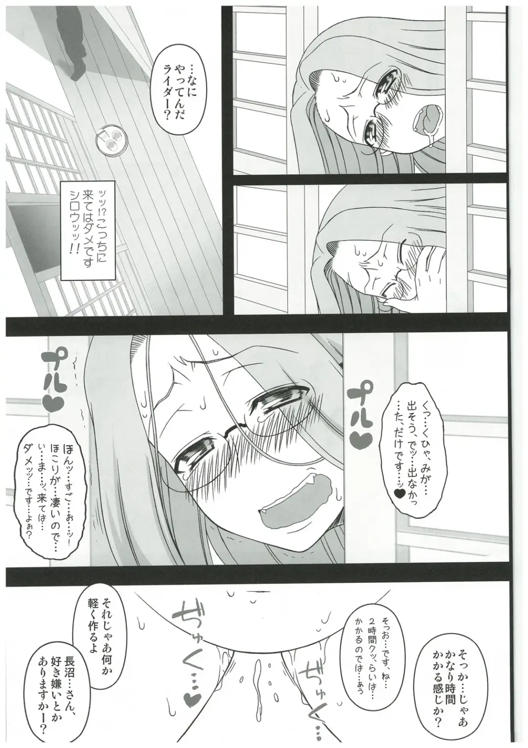 [Kobanya Koban] Netorareta Hime Kihei ~Tsui no Kusari~ Zenpen Fhentai - Page 26