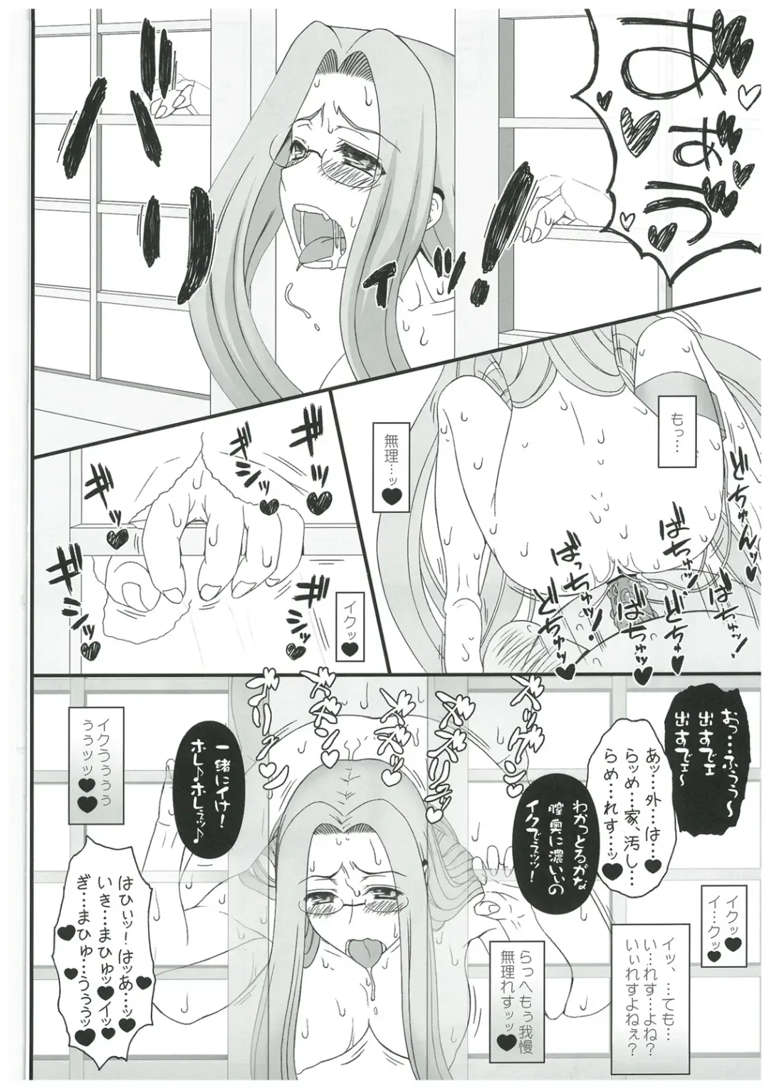 [Kobanya Koban] Netorareta Hime Kihei ~Tsui no Kusari~ Zenpen Fhentai - Page 29