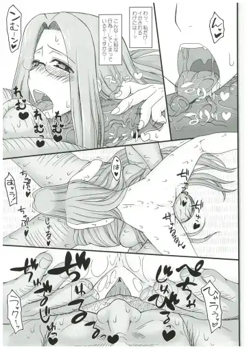 [Kobanya Koban] Netorareta Hime Kihei ~Tsui no Kusari~ Zenpen Fhentai.net - Page 16