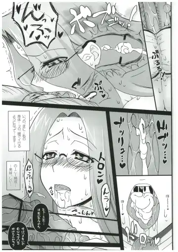 [Kobanya Koban] Netorareta Hime Kihei ~Tsui no Kusari~ Zenpen Fhentai.net - Page 18