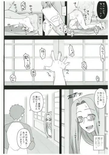 [Kobanya Koban] Netorareta Hime Kihei ~Tsui no Kusari~ Zenpen Fhentai.net - Page 23