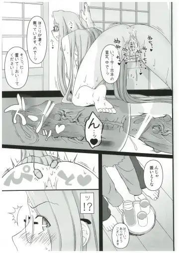 [Kobanya Koban] Netorareta Hime Kihei ~Tsui no Kusari~ Zenpen Fhentai.net - Page 24