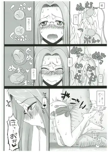 [Kobanya Koban] Netorareta Hime Kihei ~Tsui no Kusari~ Zenpen Fhentai.net - Page 25