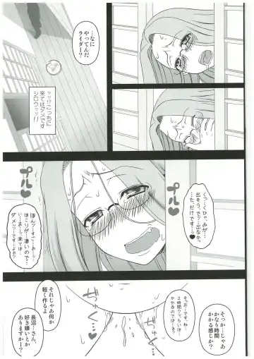 [Kobanya Koban] Netorareta Hime Kihei ~Tsui no Kusari~ Zenpen Fhentai.net - Page 26