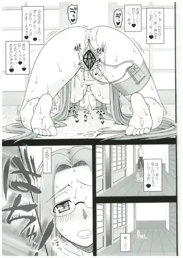 [Kobanya Koban] Netorareta Hime Kihei ~Tsui no Kusari~ Zenpen Fhentai.net - Page 28