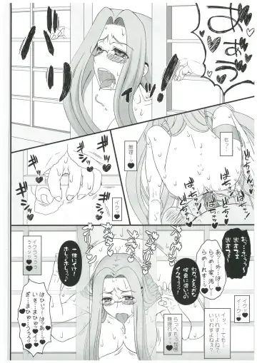 [Kobanya Koban] Netorareta Hime Kihei ~Tsui no Kusari~ Zenpen Fhentai.net - Page 29