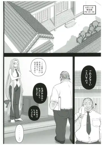 [Kobanya Koban] Netorareta Hime Kihei ~Tsui no Kusari~ Zenpen Fhentai.net - Page 3