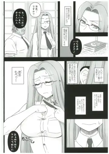 [Kobanya Koban] Netorareta Hime Kihei ~Tsui no Kusari~ Zenpen Fhentai.net - Page 5