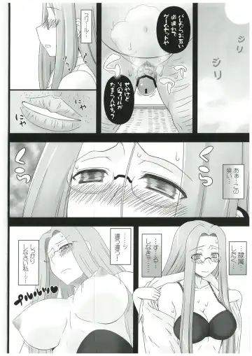 [Kobanya Koban] Netorareta Hime Kihei ~Tsui no Kusari~ Zenpen Fhentai.net - Page 7