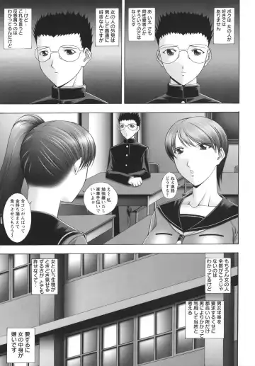 [Kai Masamura] Baku Sokomade-Icchau!? Fhentai - Page 123