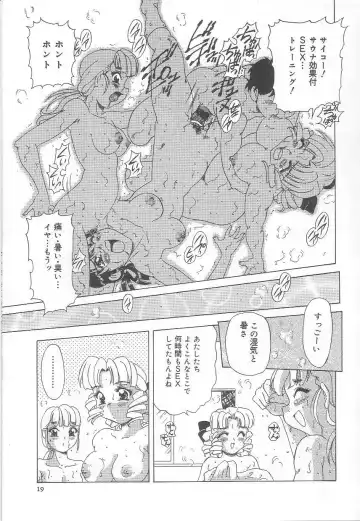 [Mejiro Tsugumi] Minashiko Hacchi Fhentai - Page 20