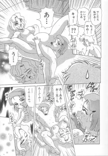 [Mejiro Tsugumi] Minashiko Hacchi Fhentai - Page 26