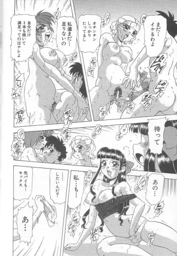 [Mejiro Tsugumi] Minashiko Hacchi Fhentai - Page 63