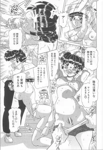 [Mejiro Tsugumi] Minashiko Hacchi Fhentai - Page 90