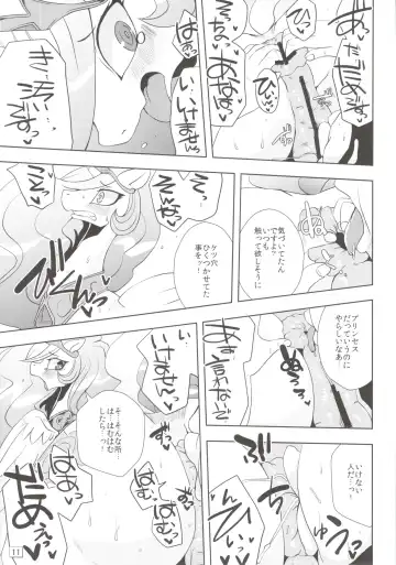 [Shinobe] Royal mesu uma ga konna kotoni Fhentai - Page 11