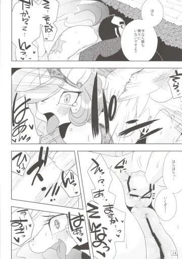 [Shinobe] Royal mesu uma ga konna kotoni Fhentai - Page 14