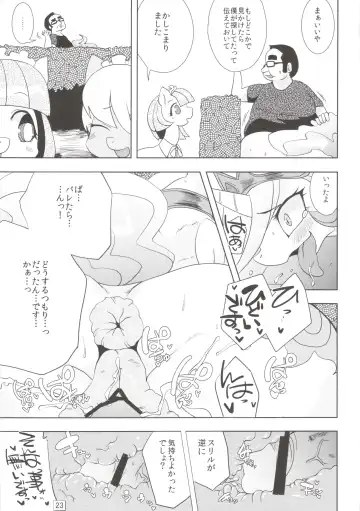 [Shinobe] Royal mesu uma ga konna kotoni Fhentai - Page 23