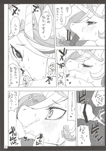 [Shinobe] Royal mesu uma ga konna kotoni Fhentai - Page 27