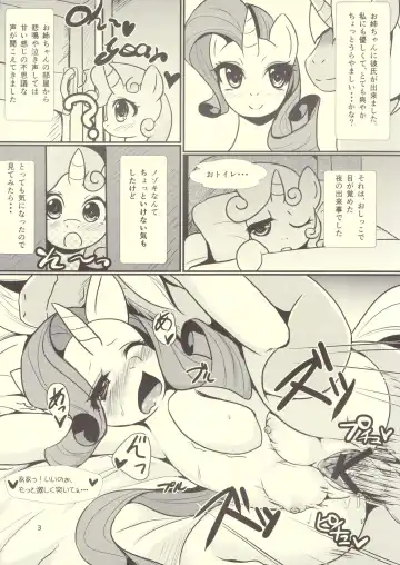 [Oshiume Nyora - Yukaran Nosuke] S Sukoshi B Bouken Shichatta Fhentai - Page 2