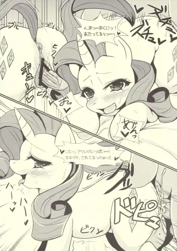 [Oshiume Nyora - Yukaran Nosuke] S Sukoshi B Bouken Shichatta Fhentai - Page 3