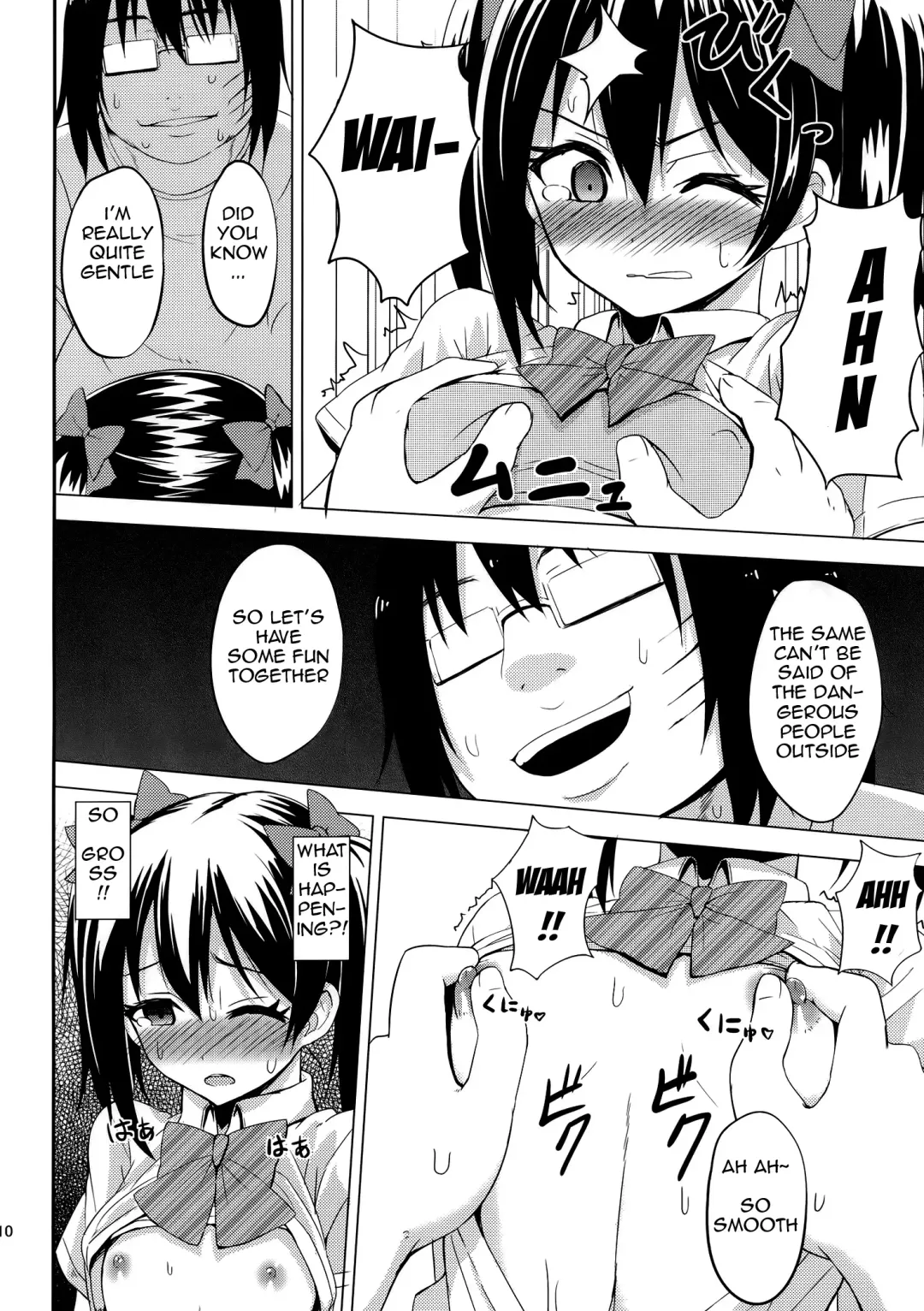 [Coupe] LOVE 25% Fhentai - Page 10