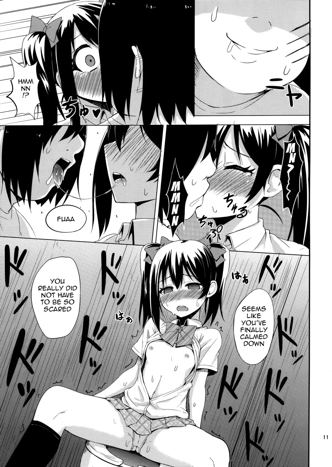 [Coupe] LOVE 25% Fhentai - Page 11