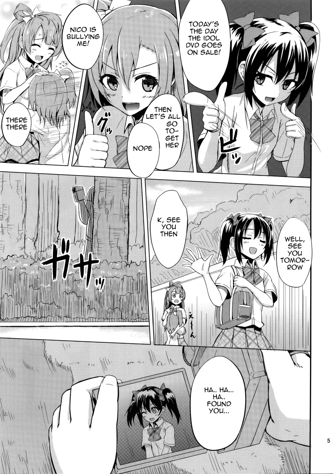 [Coupe] LOVE 25% Fhentai - Page 5
