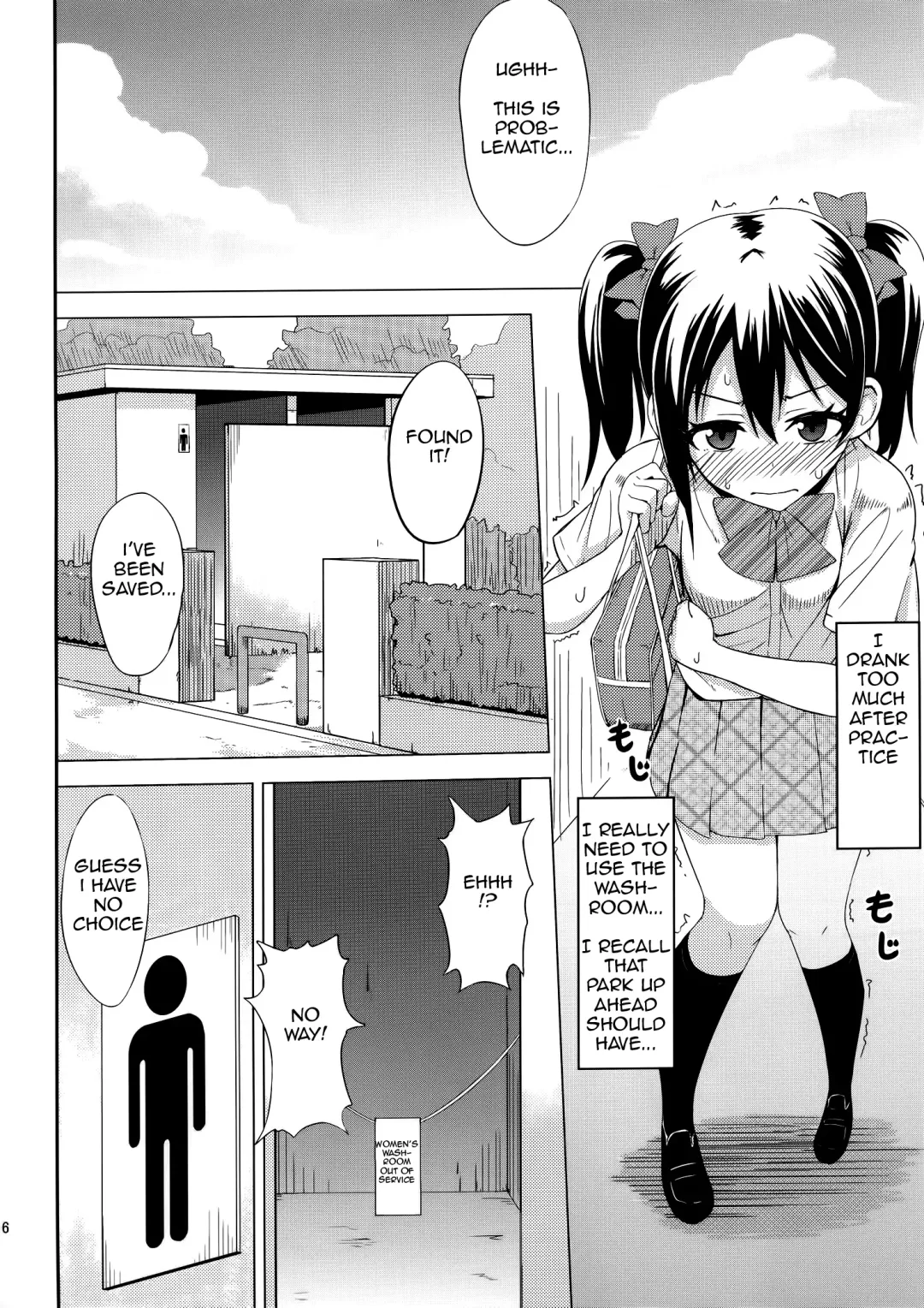 [Coupe] LOVE 25% Fhentai - Page 6