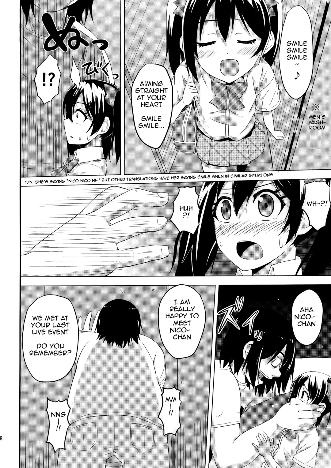 [Coupe] LOVE 25% Fhentai - Page 8