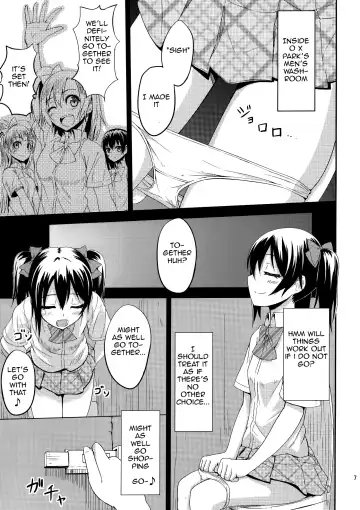 [Coupe] LOVE 25% Fhentai - Page 7
