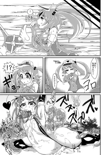 [Rir] Mahou Shoujo Akebi-chan ~Suichuu sen! Yatsume Modoki no Mure!~ Fhentai - Page 27