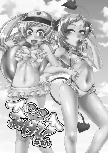 [Rir] Mahou Shoujo Akebi-chan ~Suichuu sen! Yatsume Modoki no Mure!~ Fhentai - Page 3