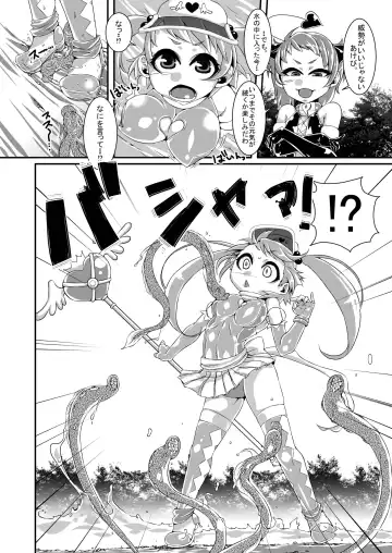 [Rir] Mahou Shoujo Akebi-chan ~Suichuu sen! Yatsume Modoki no Mure!~ Fhentai - Page 6