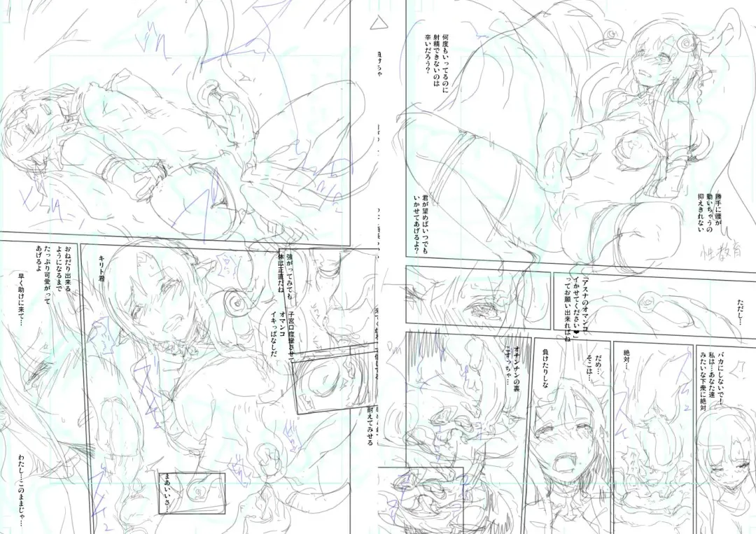 [Enoughmin] [Enoughmin (Yarai Akira) Fairy Princess Fhentai - Page 7