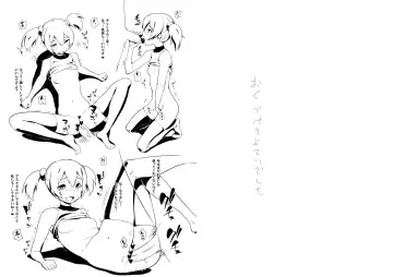 [Enoughmin] [Enoughmin (Yarai Akira) Fairy Princess Fhentai - Page 14