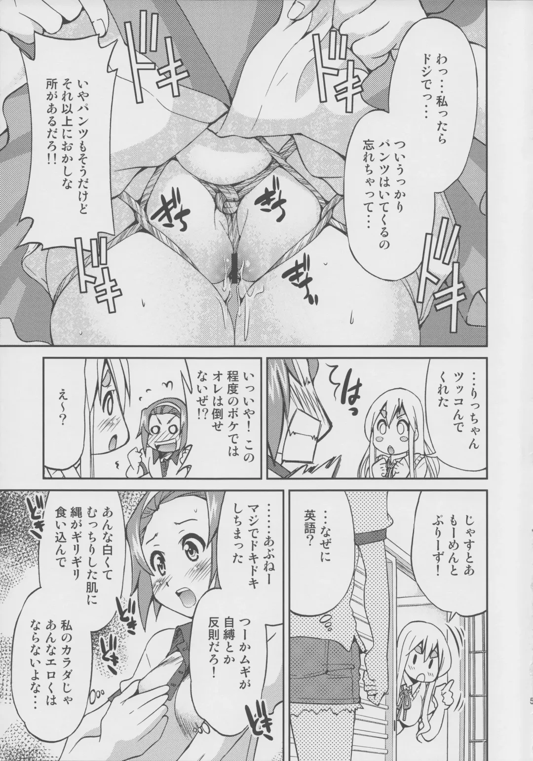 [Inoue Yoshihisa] PONY-ON!!!! ~Anone? Watashi no Koto Shibatte Hoshii no~ Fhentai.net - Page 4