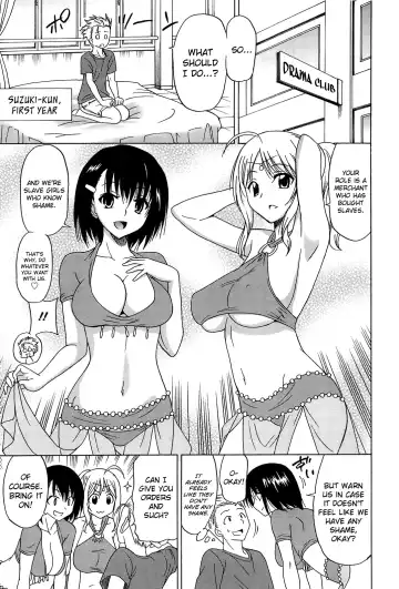 [Otono Natsu] Joshikousei no Koshitsuki -Engekibu hen- (decensored) Fhentai.net - Page 9