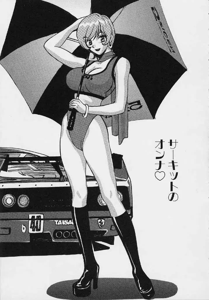 [Hatsuki Kyou] Quo Vadis 2 -Shijin- Fhentai - Page 152