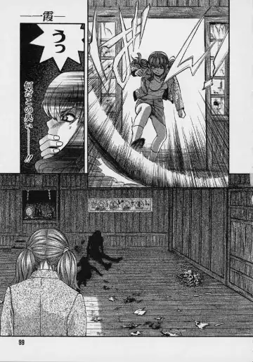 [Hatsuki Kyou] Quo Vadis 2 -Shijin- Fhentai - Page 100