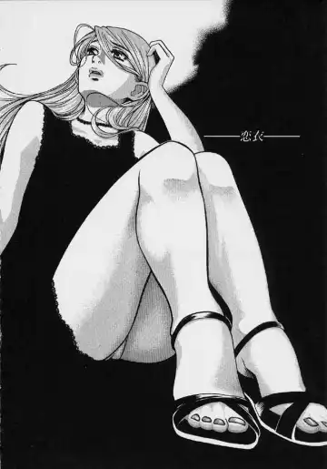 [Hatsuki Kyou] Quo Vadis 2 -Shijin- Fhentai - Page 129