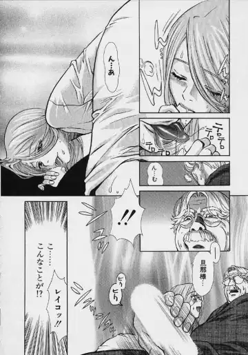 [Hatsuki Kyou] Quo Vadis 2 -Shijin- Fhentai - Page 137