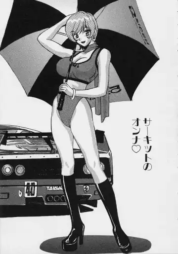 [Hatsuki Kyou] Quo Vadis 2 -Shijin- Fhentai - Page 152